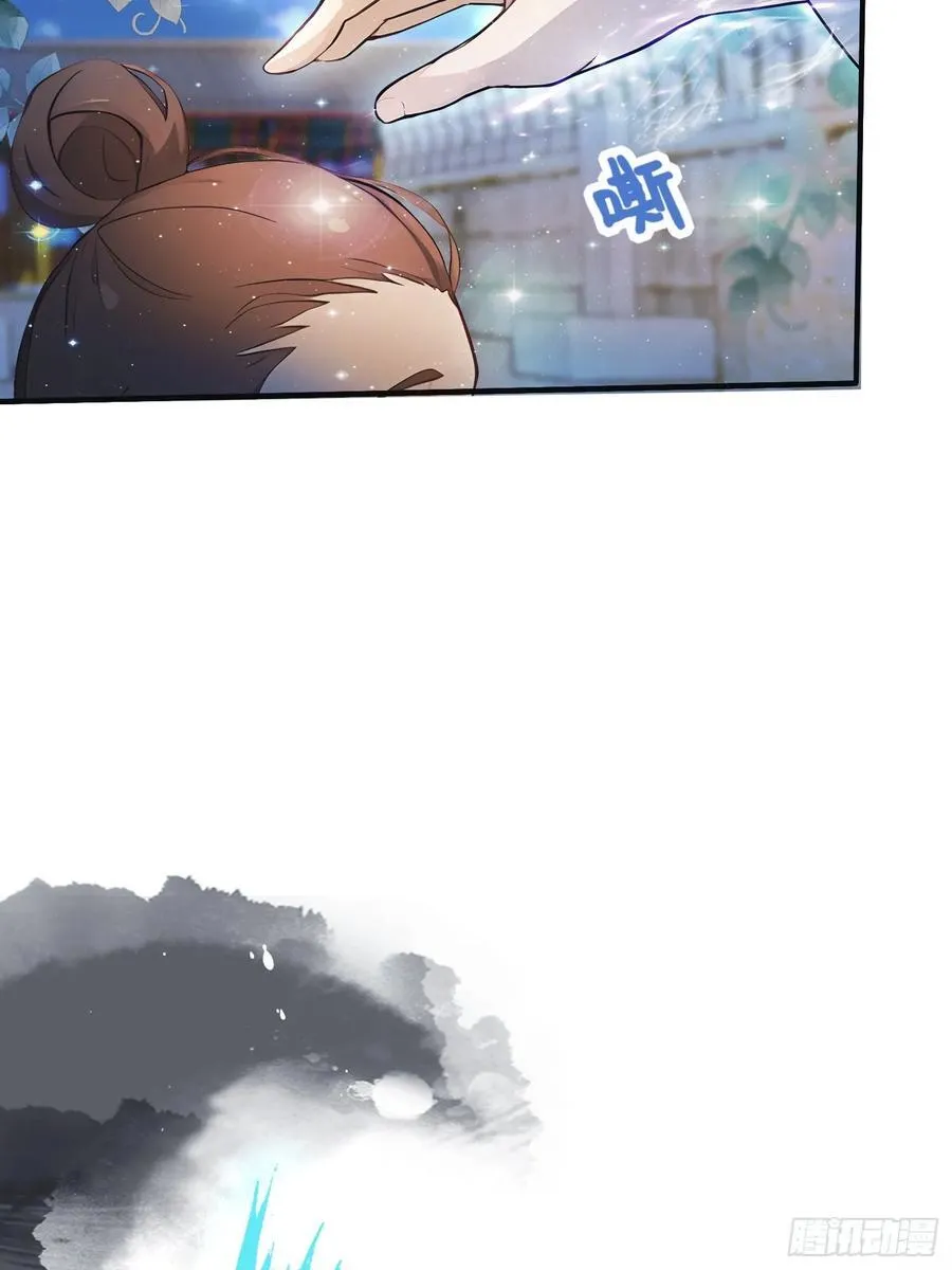 第11话 是不是吃禁药了？ 第9页