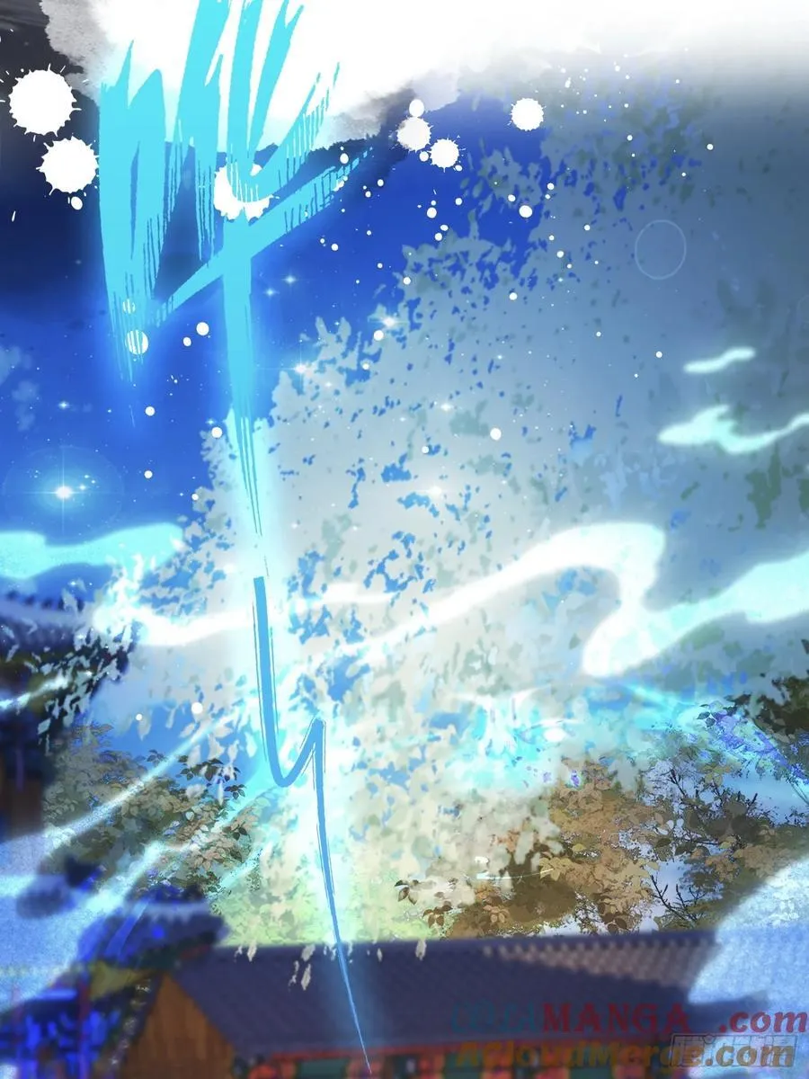 第11话 是不是吃禁药了？ 第10页