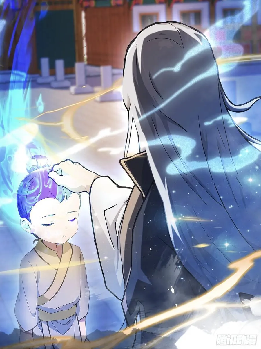 第11话 是不是吃禁药了？ 第11页