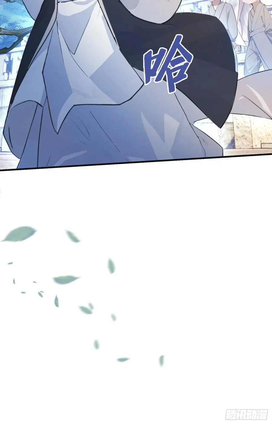 第11话 是不是吃禁药了？ 第29页