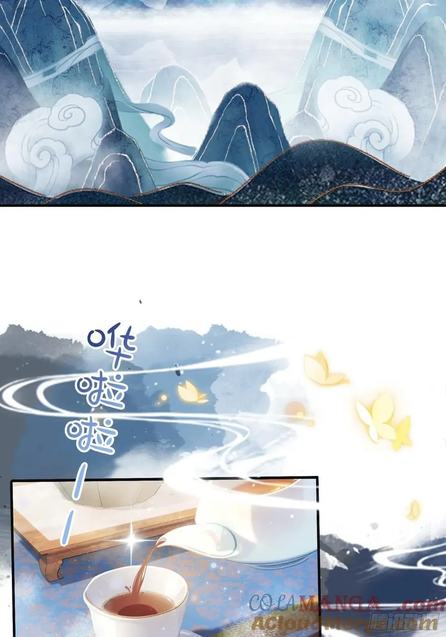 第11话 是不是吃禁药了？ 第31页