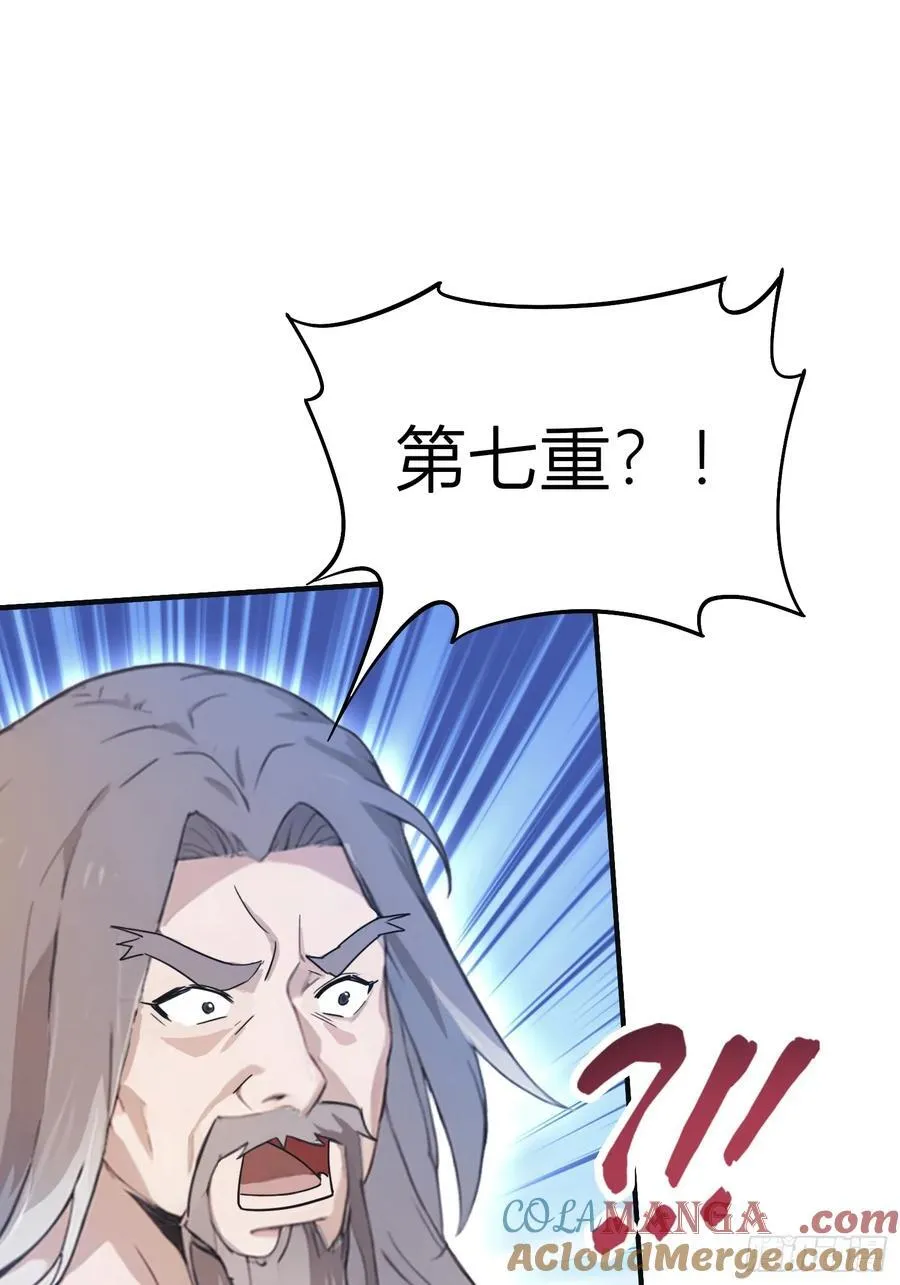 第11话 是不是吃禁药了？ 第37页
