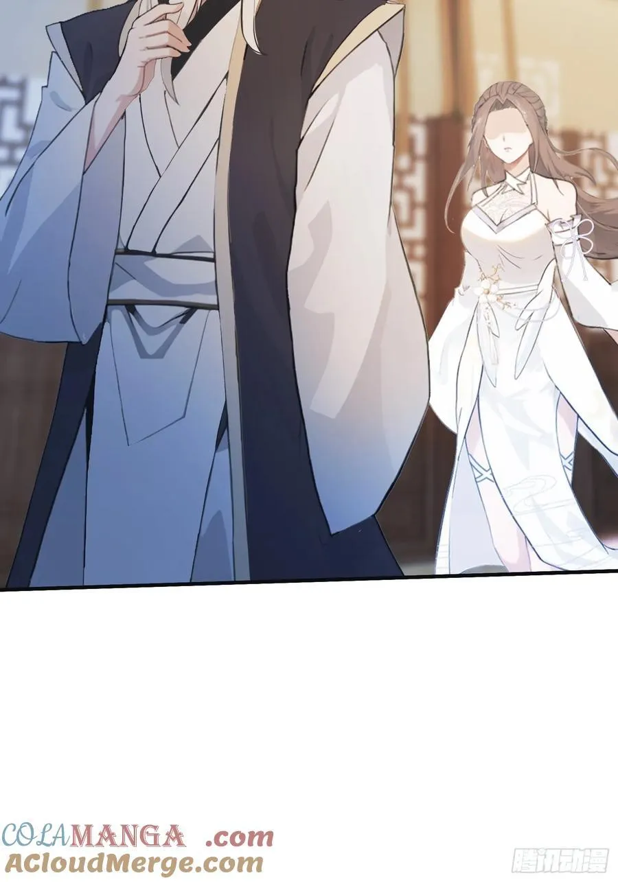 第11话 是不是吃禁药了？ 第43页