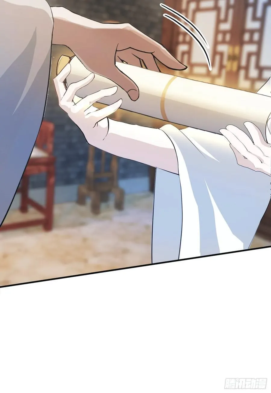 第11话 是不是吃禁药了？ 第48页