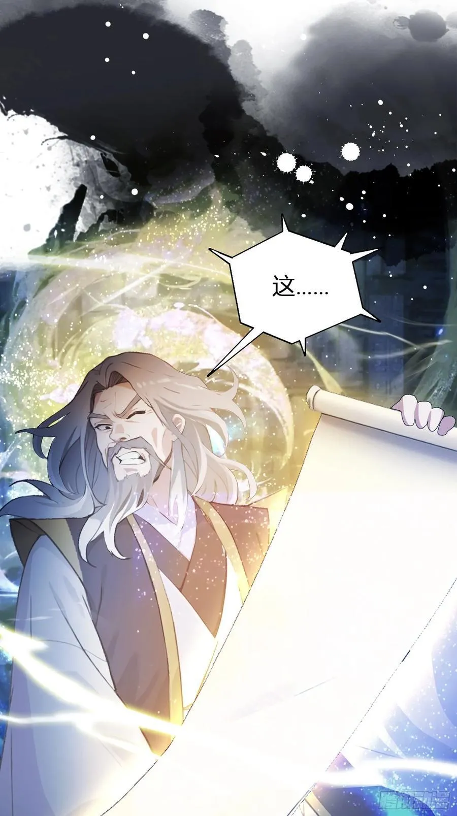 第11话 是不是吃禁药了？ 第50页