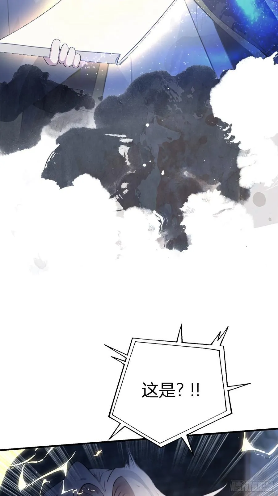 第11话 是不是吃禁药了？ 第51页