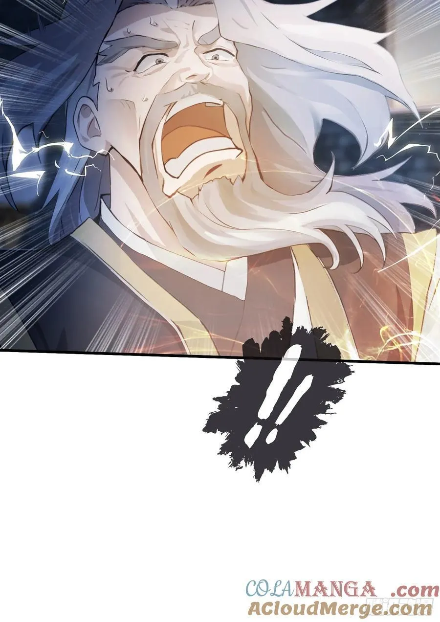 第11话 是不是吃禁药了？ 第52页