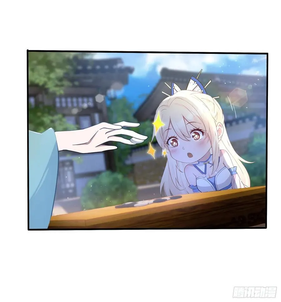 第12话 金屋藏娇，懂得都懂！ 第6页