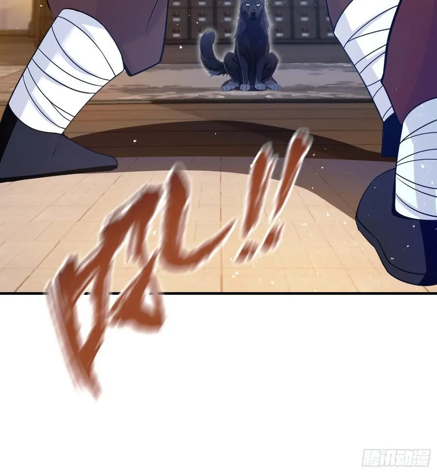 第12话 金屋藏娇，懂得都懂！ 第47页