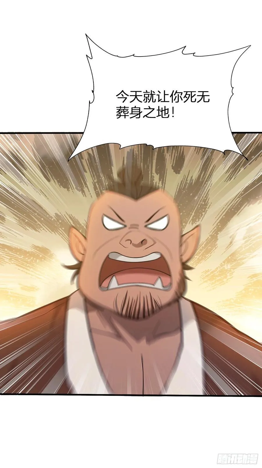 第12话 金屋藏娇，懂得都懂！ 第48页