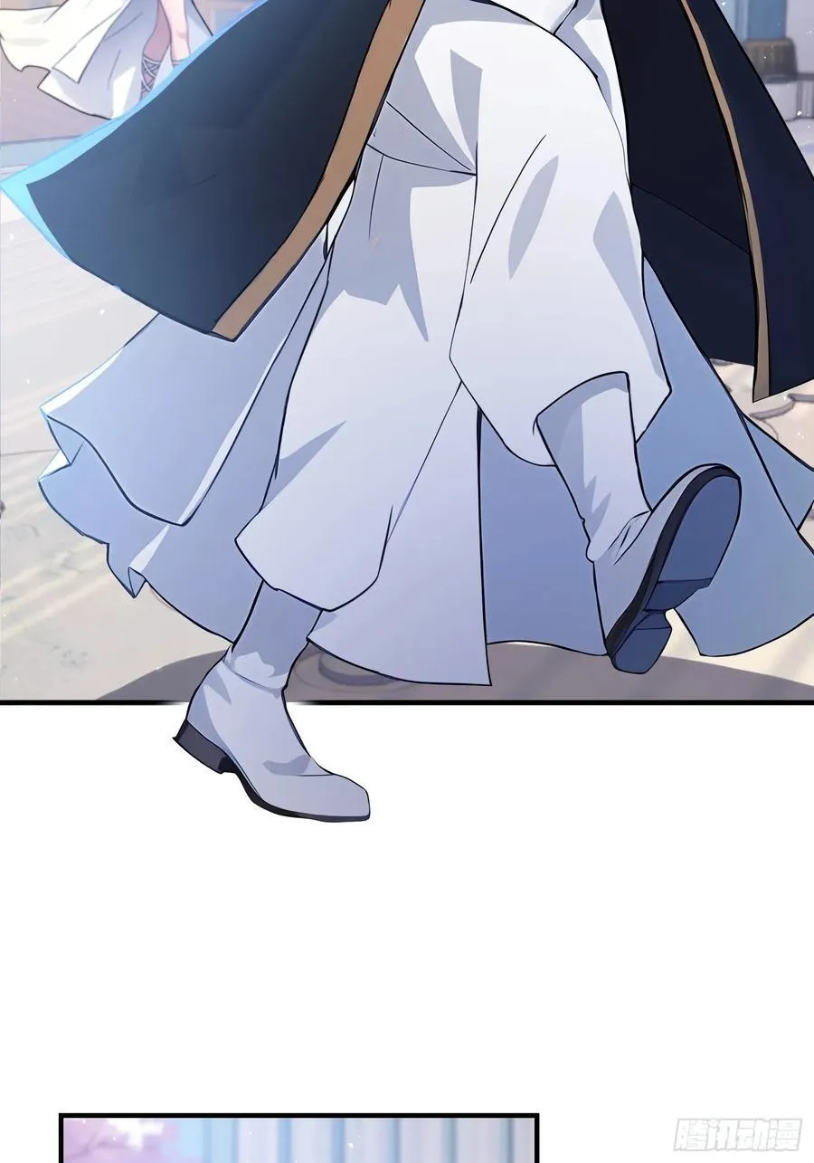 第13话 这是什么大宝贝？ 第11页