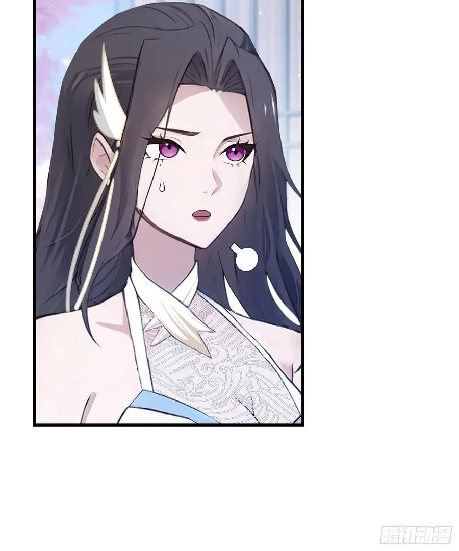 第13话 这是什么大宝贝？ 第12页