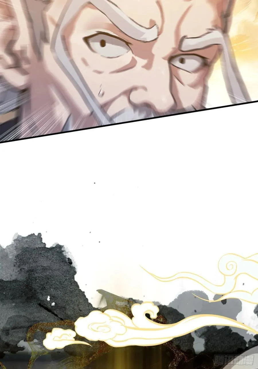 第13话 这是什么大宝贝？ 第15页