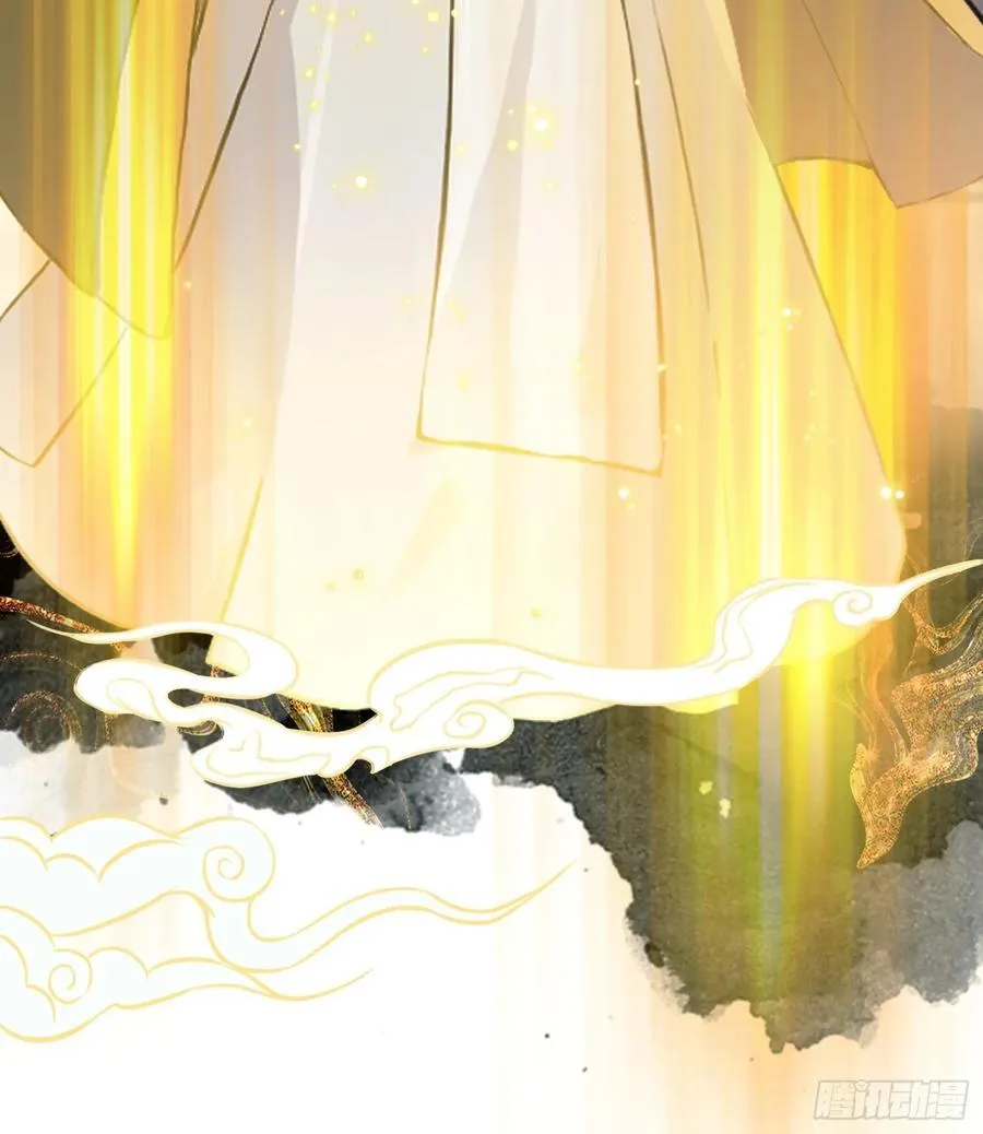第13话 这是什么大宝贝？ 第17页