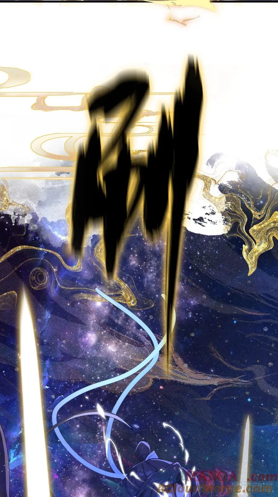 第13话 这是什么大宝贝？ 第25页