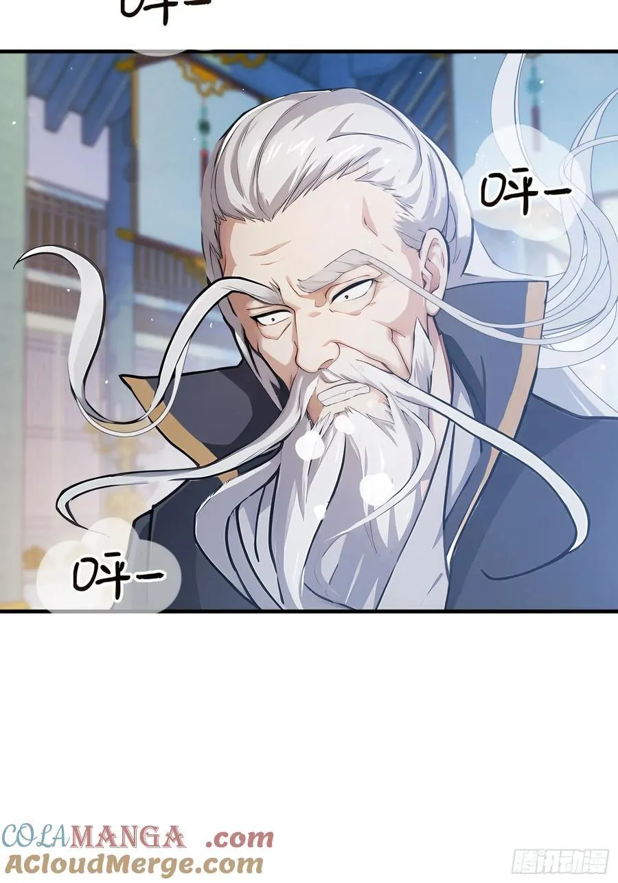 第13话 这是什么大宝贝？ 第37页