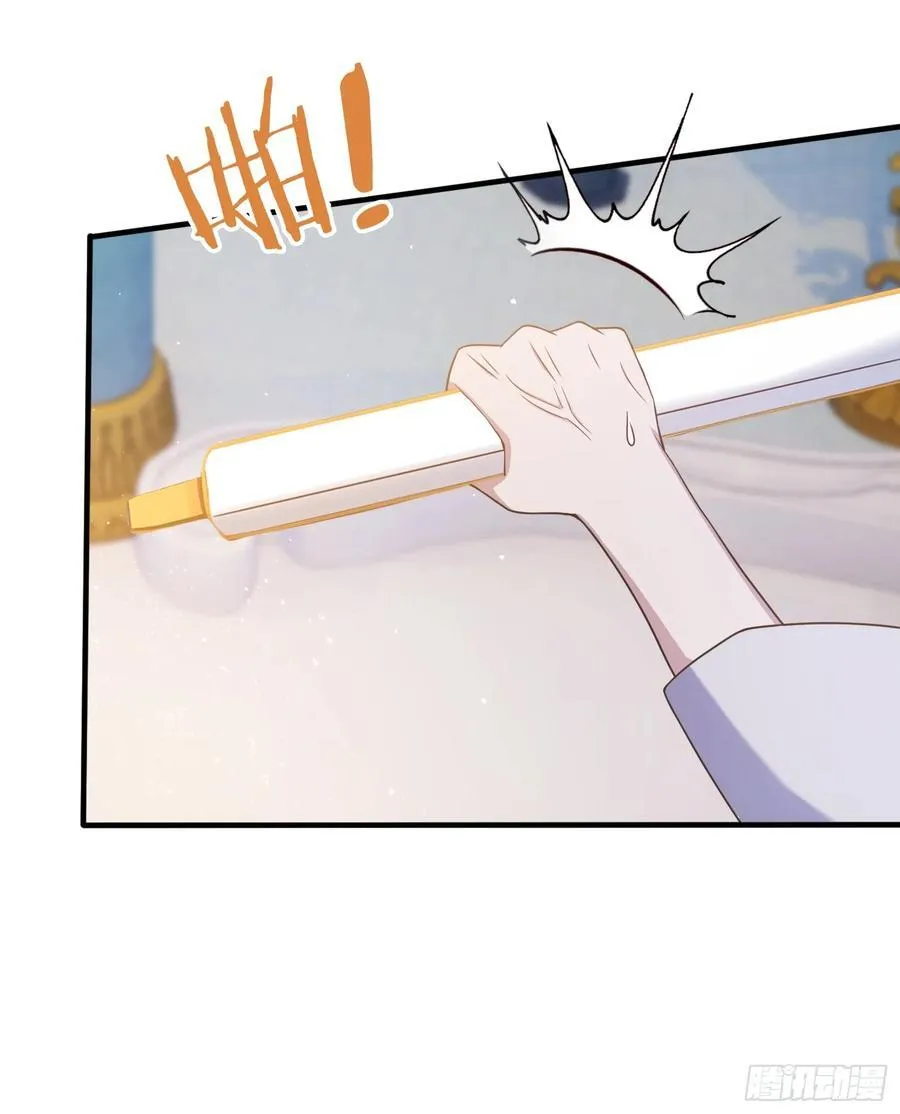 第13话 这是什么大宝贝？ 第38页