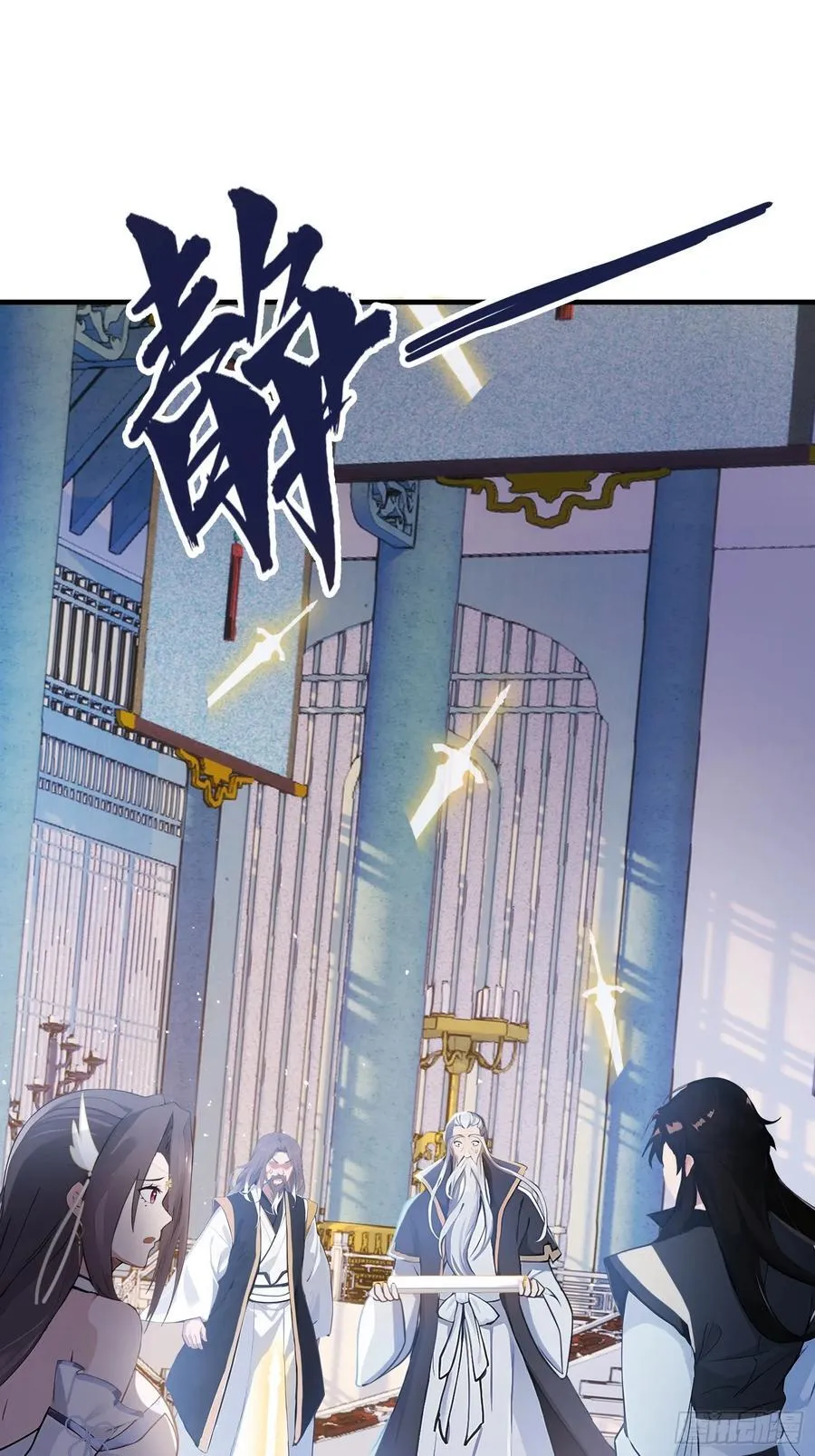 第13话 这是什么大宝贝？ 第39页