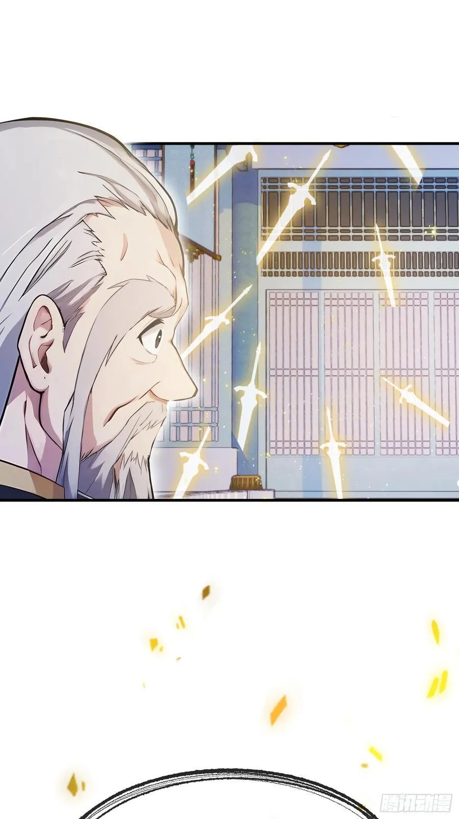 第13话 这是什么大宝贝？ 第41页