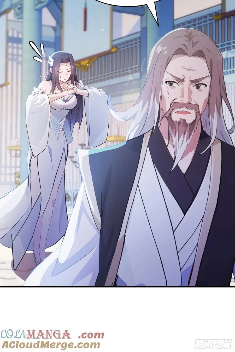 第13话 这是什么大宝贝？ 第46页