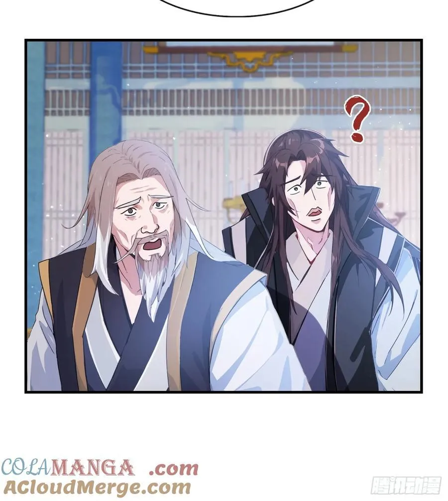 第13话 这是什么大宝贝？ 第55页