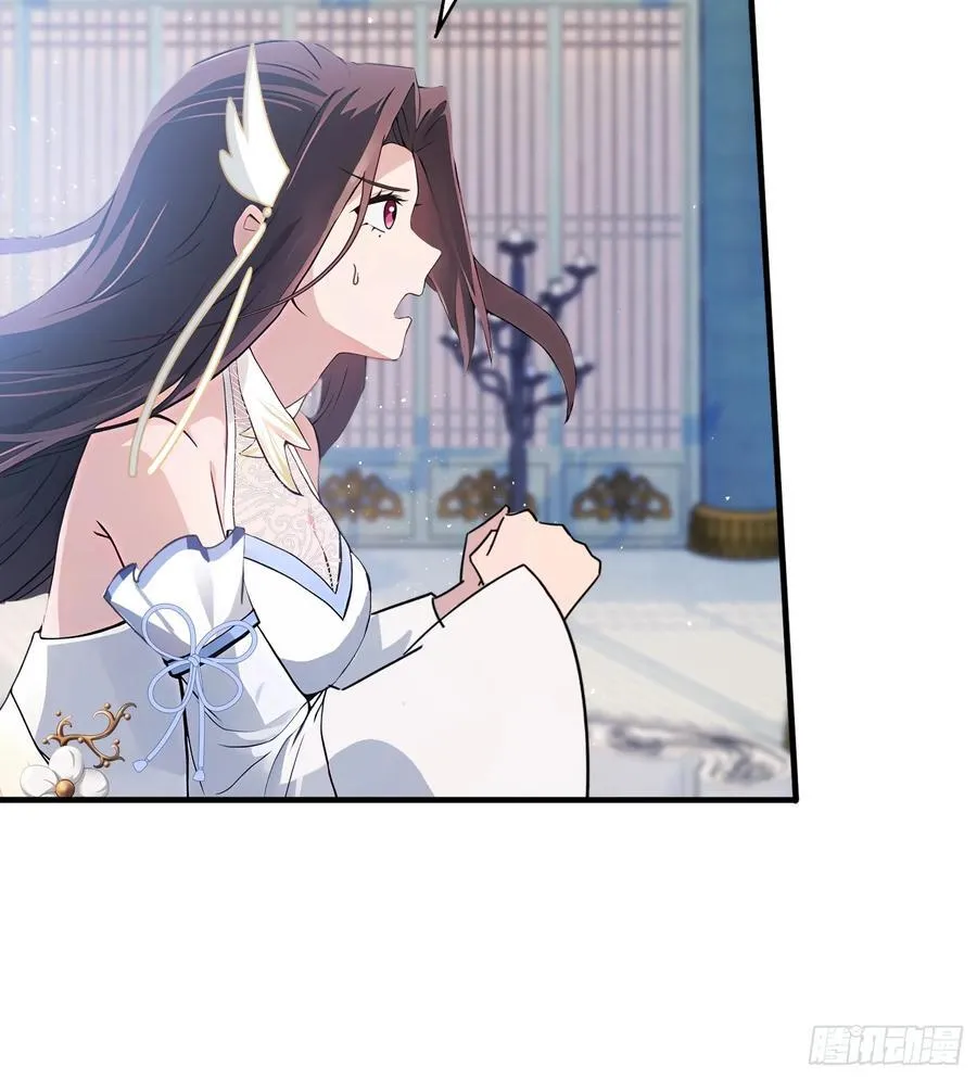 第13话 这是什么大宝贝？ 第59页