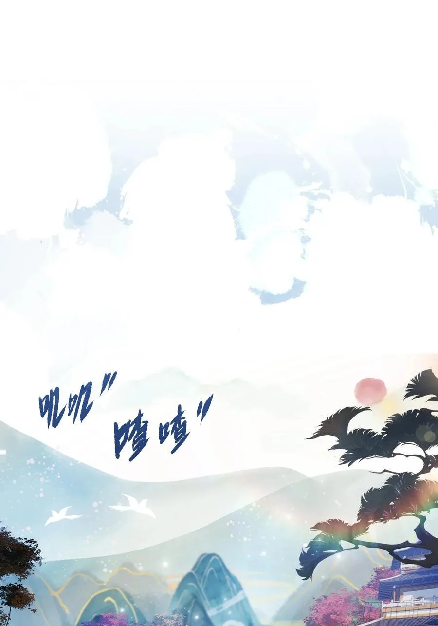 第14话 怎么相遇的重要吗！ 第9页