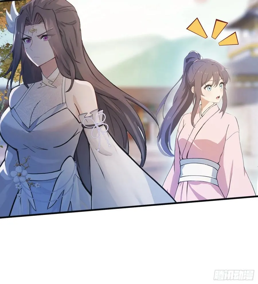 第14话 怎么相遇的重要吗！ 第12页