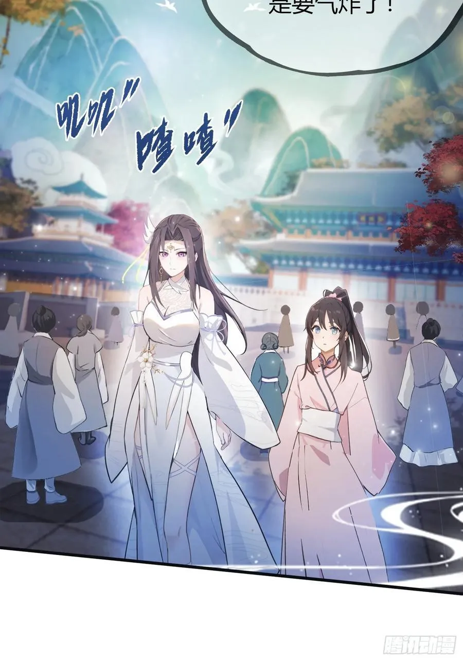 第14话 怎么相遇的重要吗！ 第14页