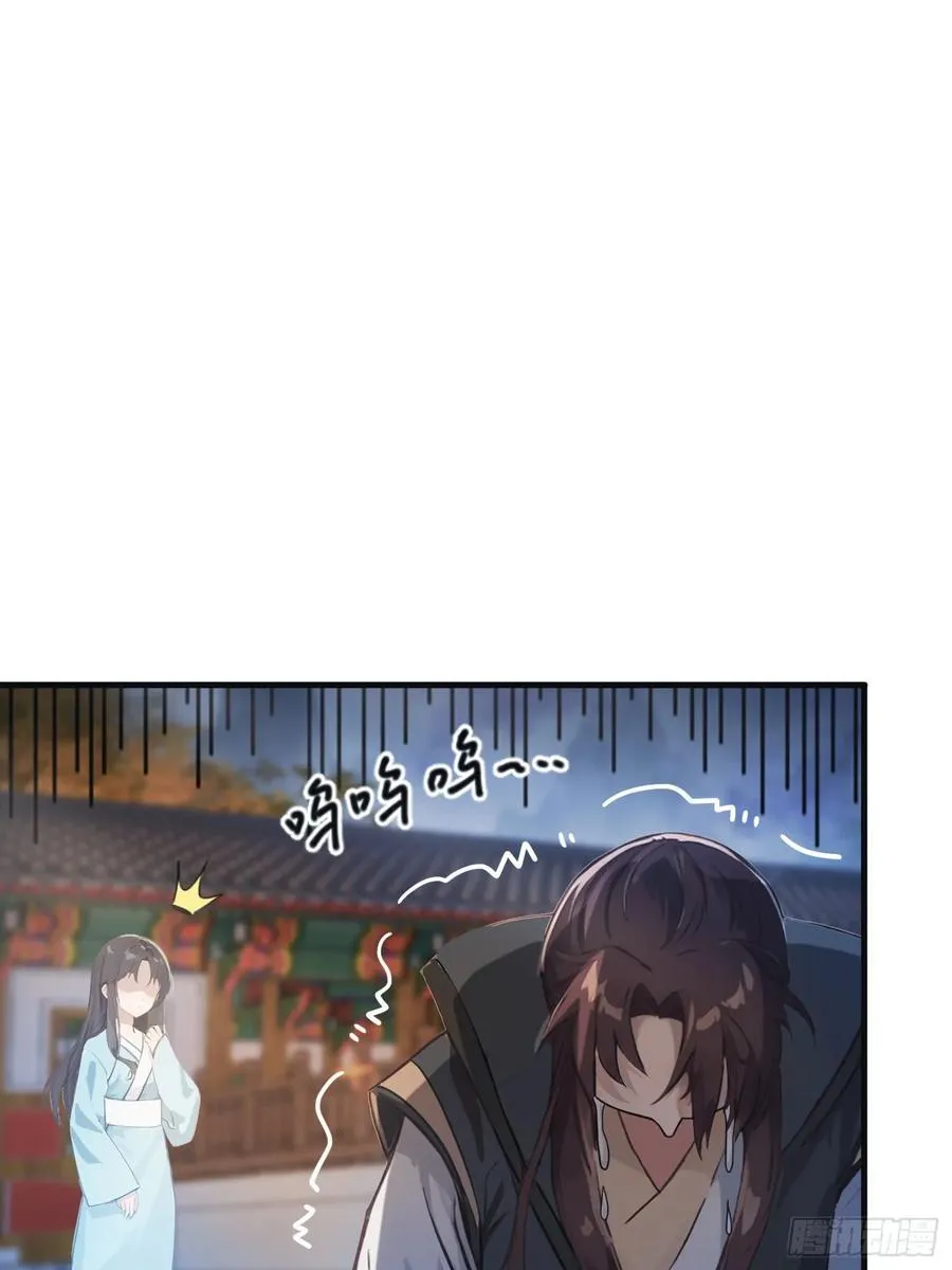第14话 怎么相遇的重要吗！ 第27页