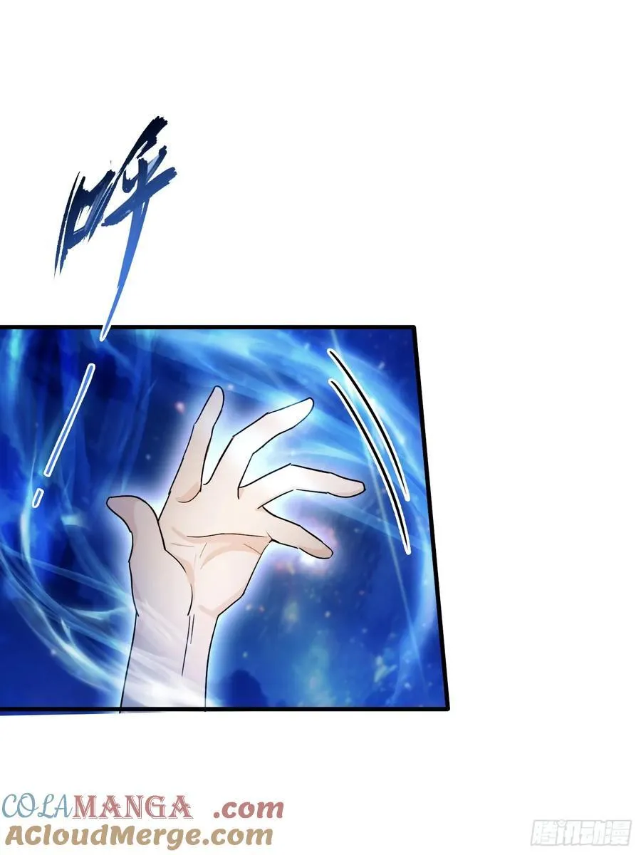 第14话 怎么相遇的重要吗！ 第34页