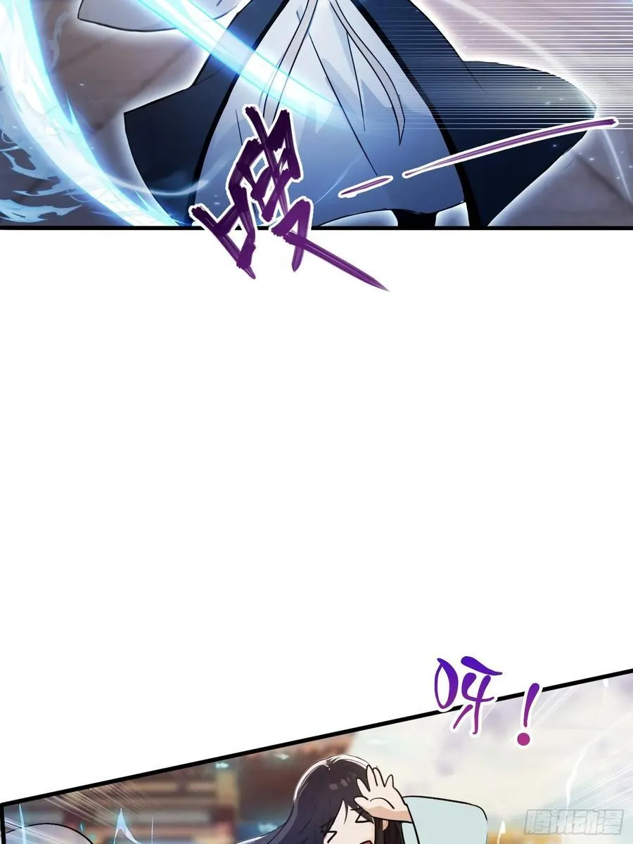 第14话 怎么相遇的重要吗！ 第36页