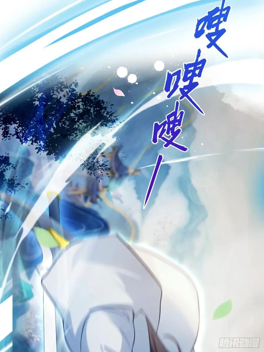 第14话 怎么相遇的重要吗！ 第38页