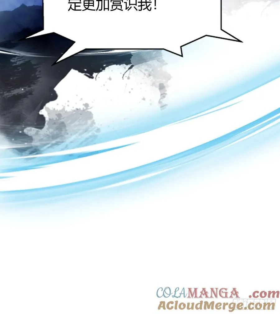 第14话 怎么相遇的重要吗！ 第40页