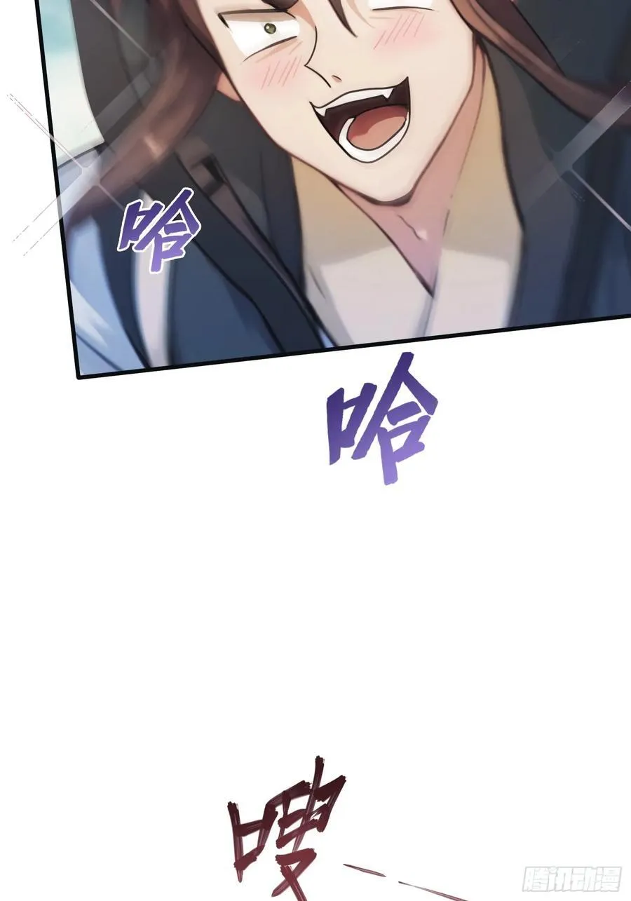 第14话 怎么相遇的重要吗！ 第42页