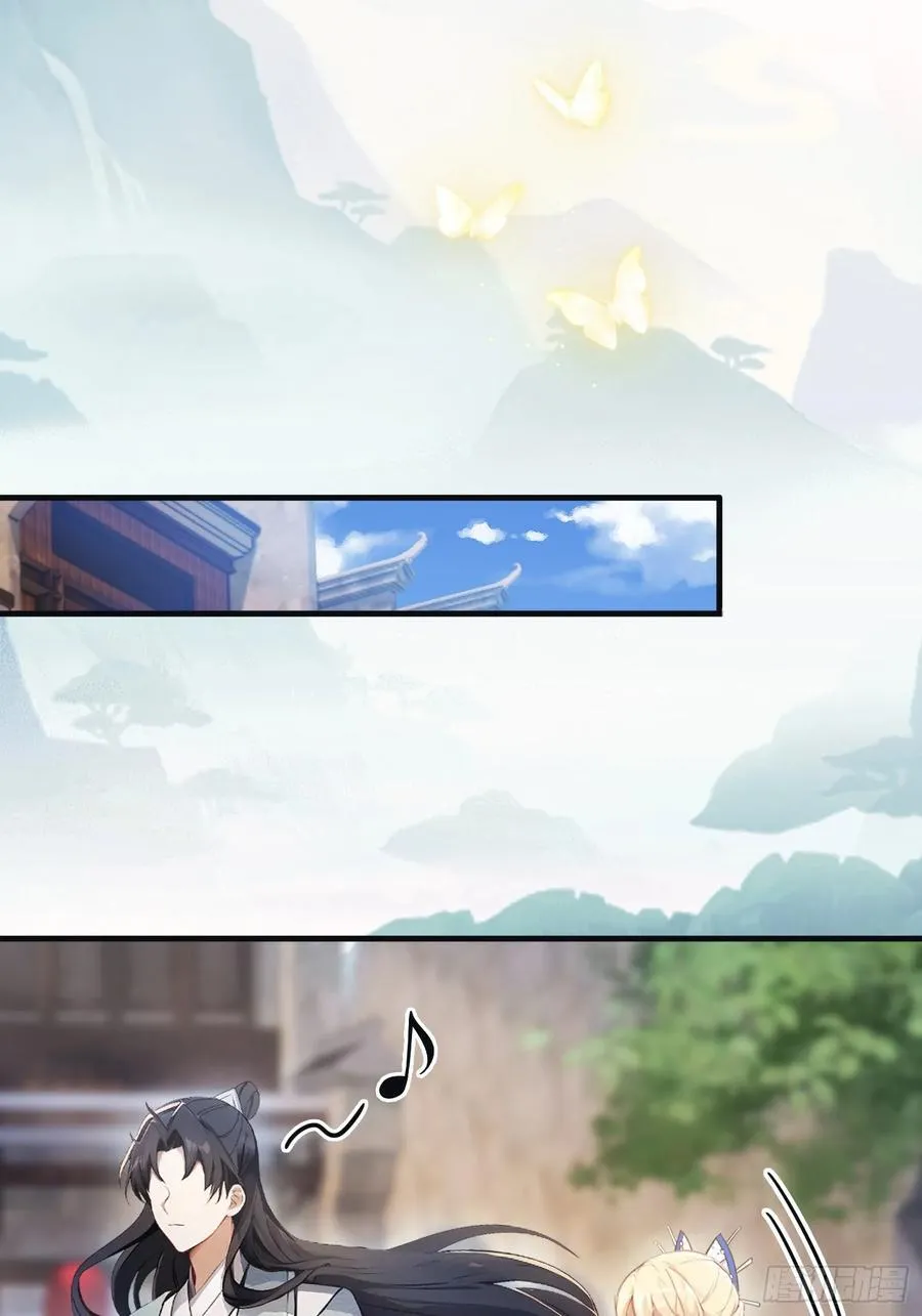 第14话 怎么相遇的重要吗！ 第44页