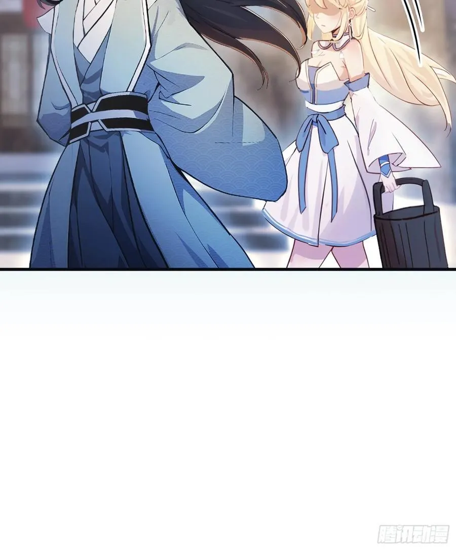 第14话 怎么相遇的重要吗！ 第45页