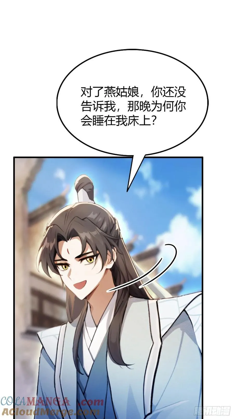 第14话 怎么相遇的重要吗！ 第46页
