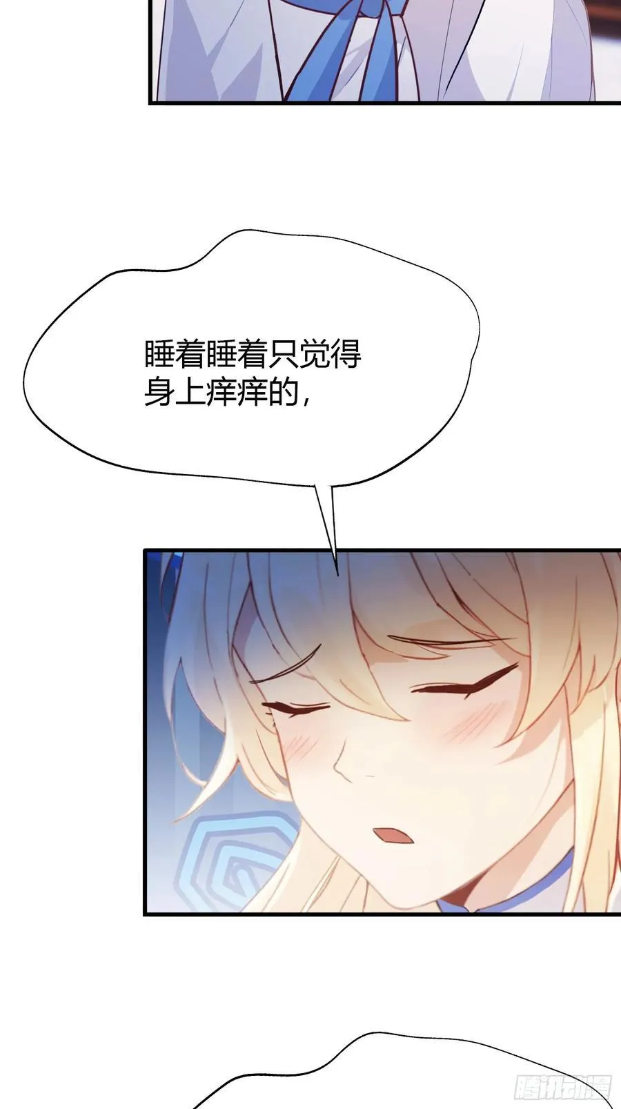 第14话 怎么相遇的重要吗！ 第48页