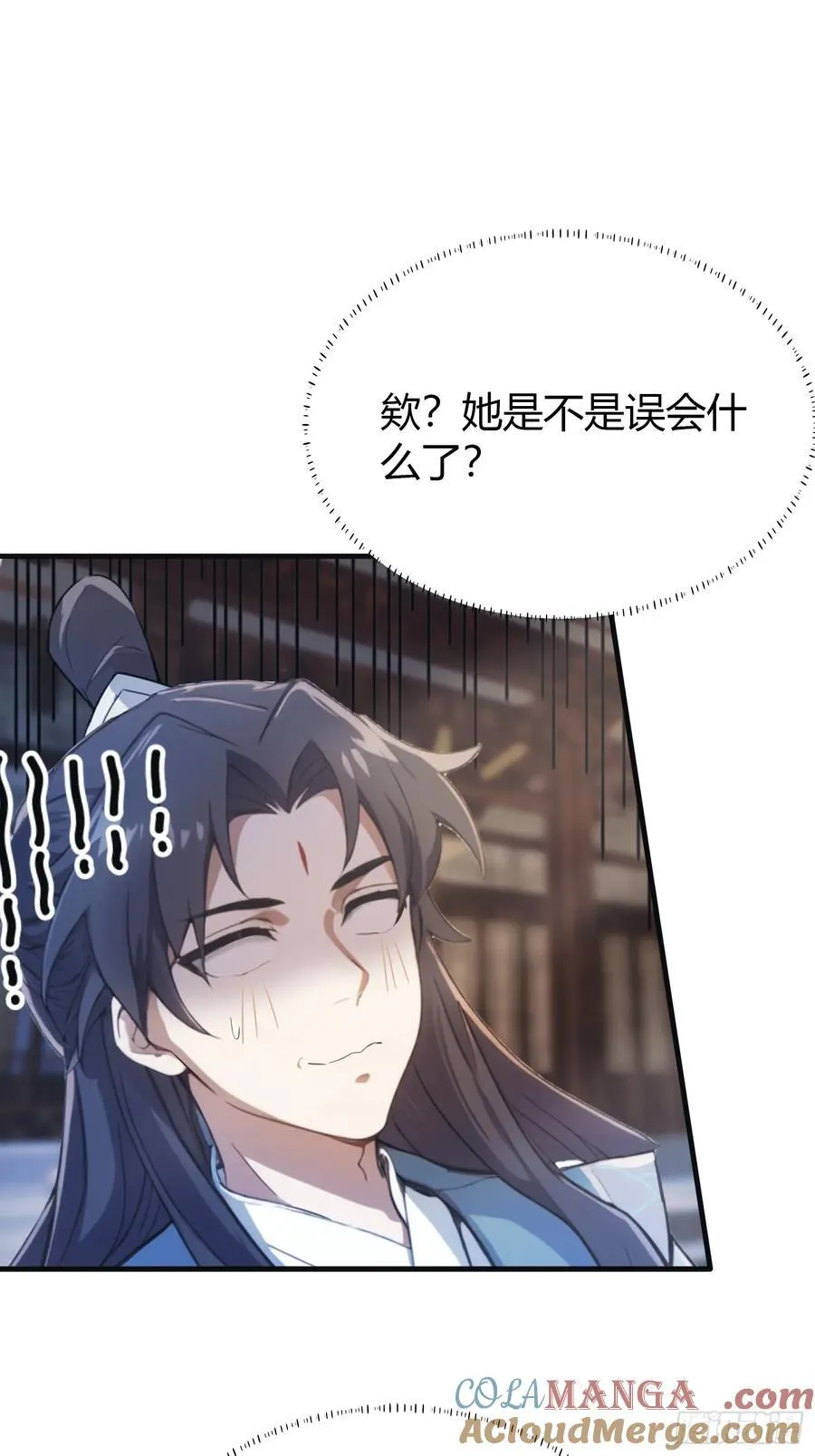 第14话 怎么相遇的重要吗！ 第55页
