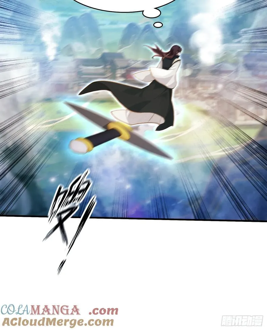 第15话 不小心撞破犯罪现场？ 第7页