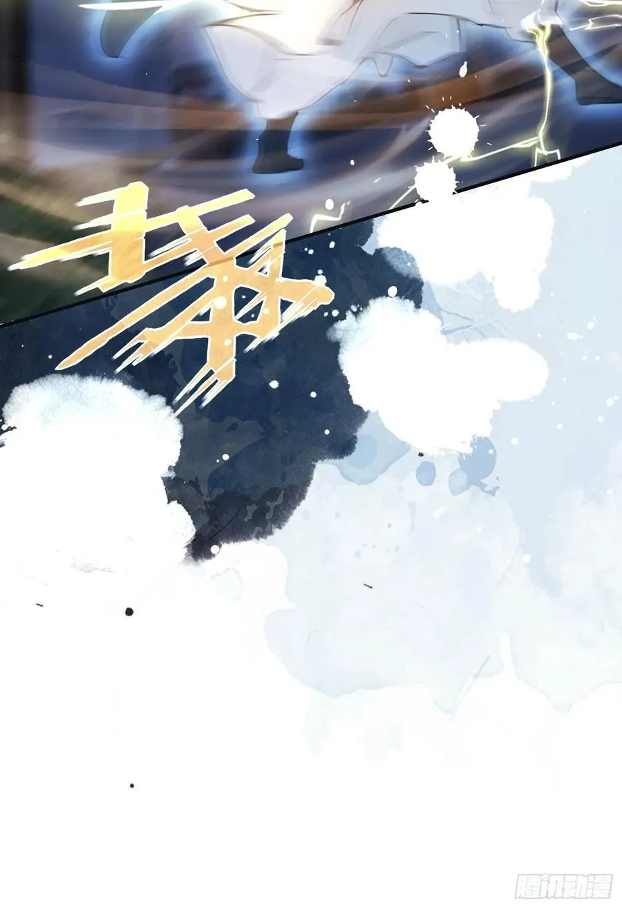 第15话 不小心撞破犯罪现场？ 第15页