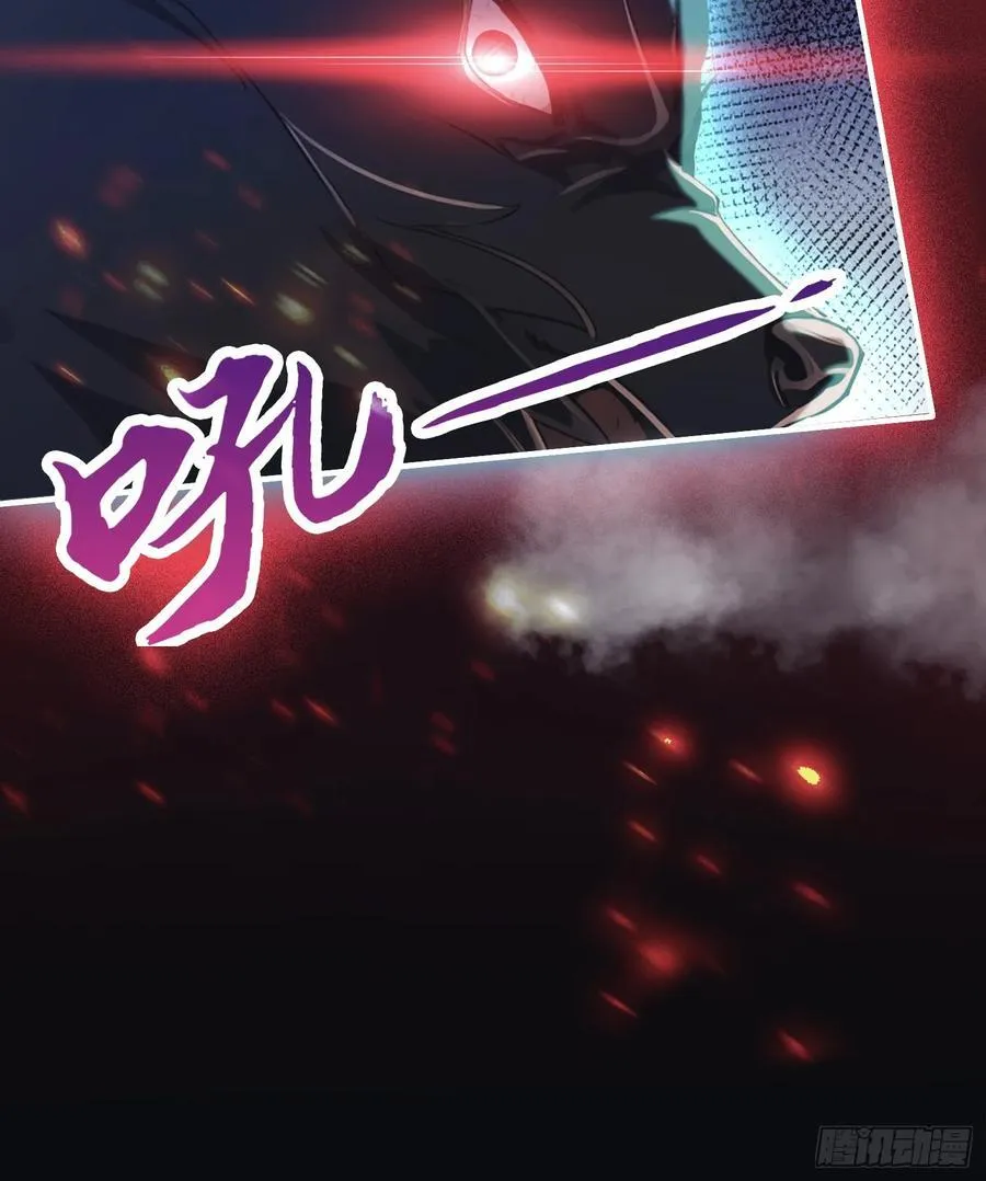 第15话 不小心撞破犯罪现场？ 第26页