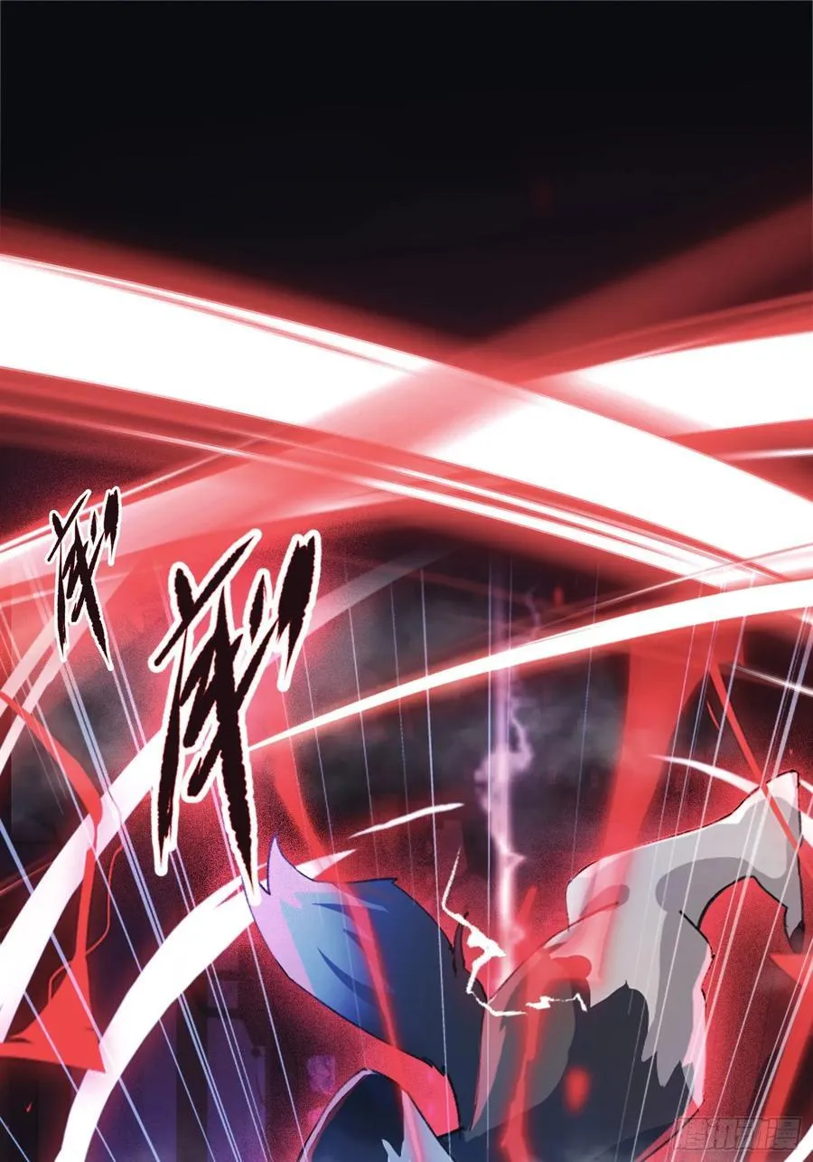 第15话 不小心撞破犯罪现场？ 第27页