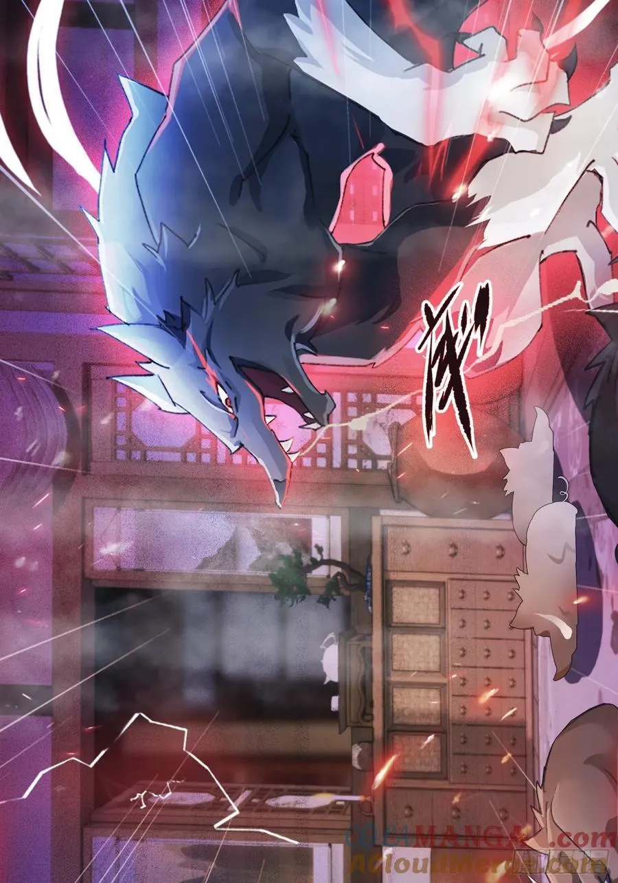 第15话 不小心撞破犯罪现场？ 第28页