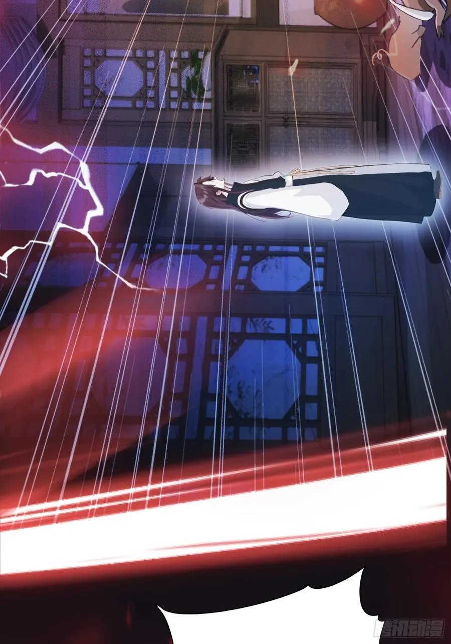 第15话 不小心撞破犯罪现场？ 第29页