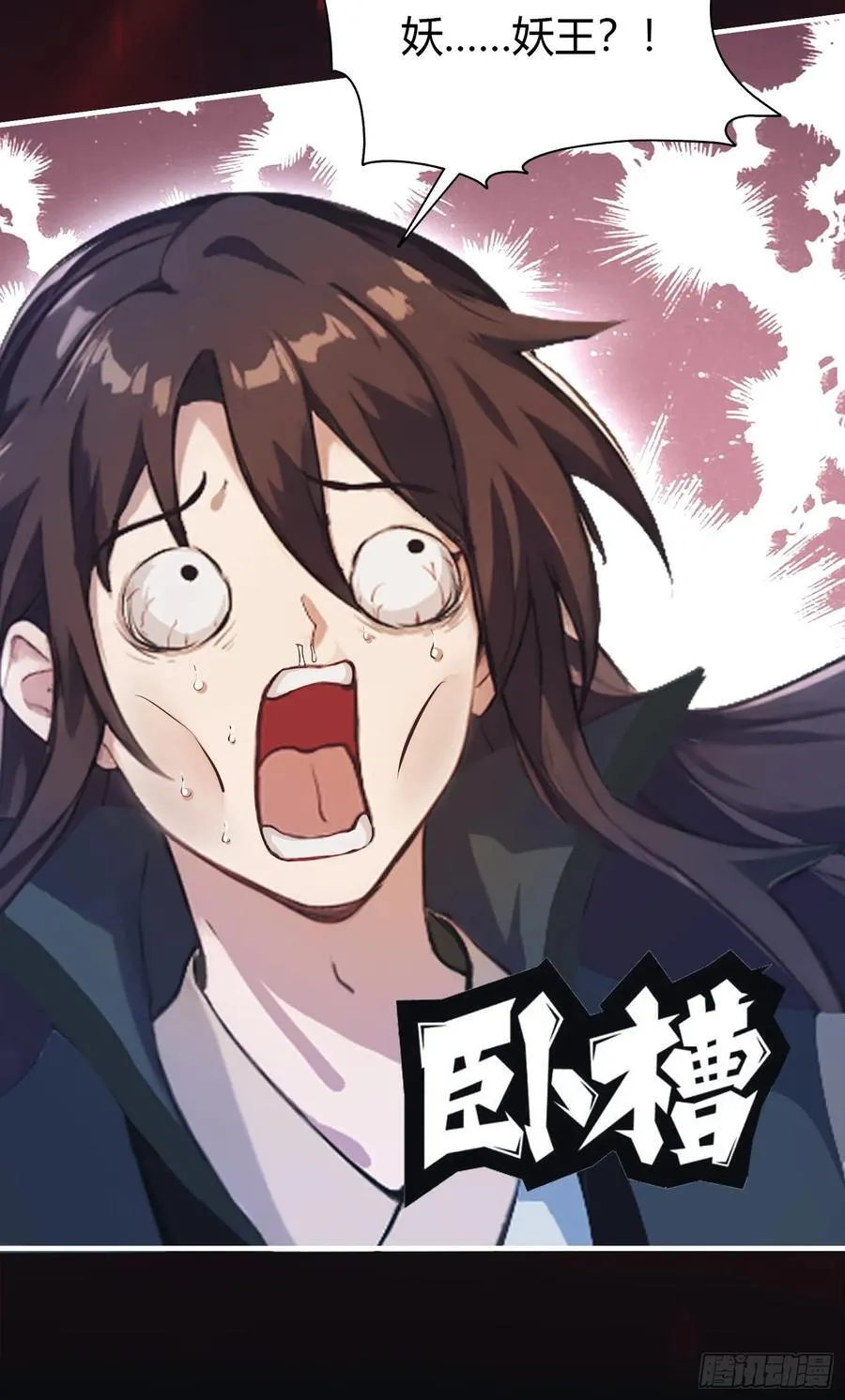 第15话 不小心撞破犯罪现场？ 第30页