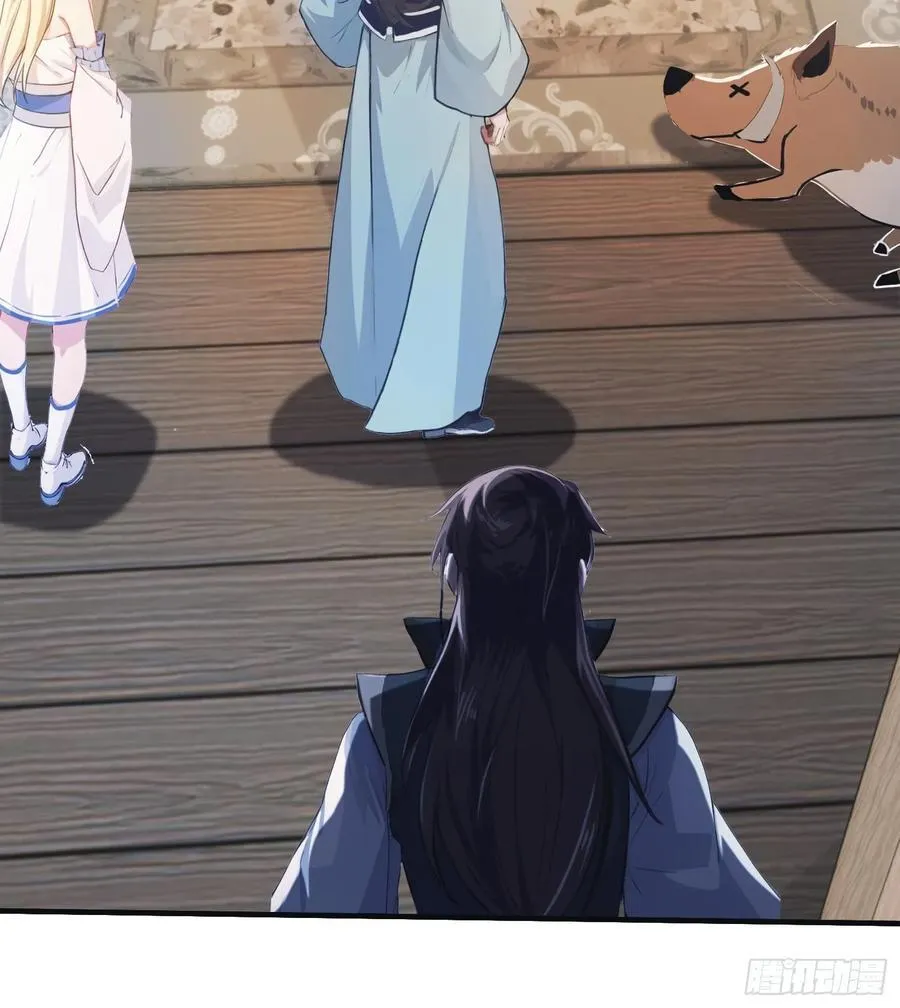 第15话 不小心撞破犯罪现场？ 第48页