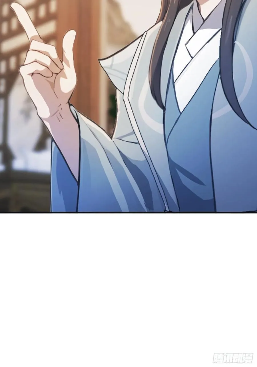 第15话 不小心撞破犯罪现场？ 第54页
