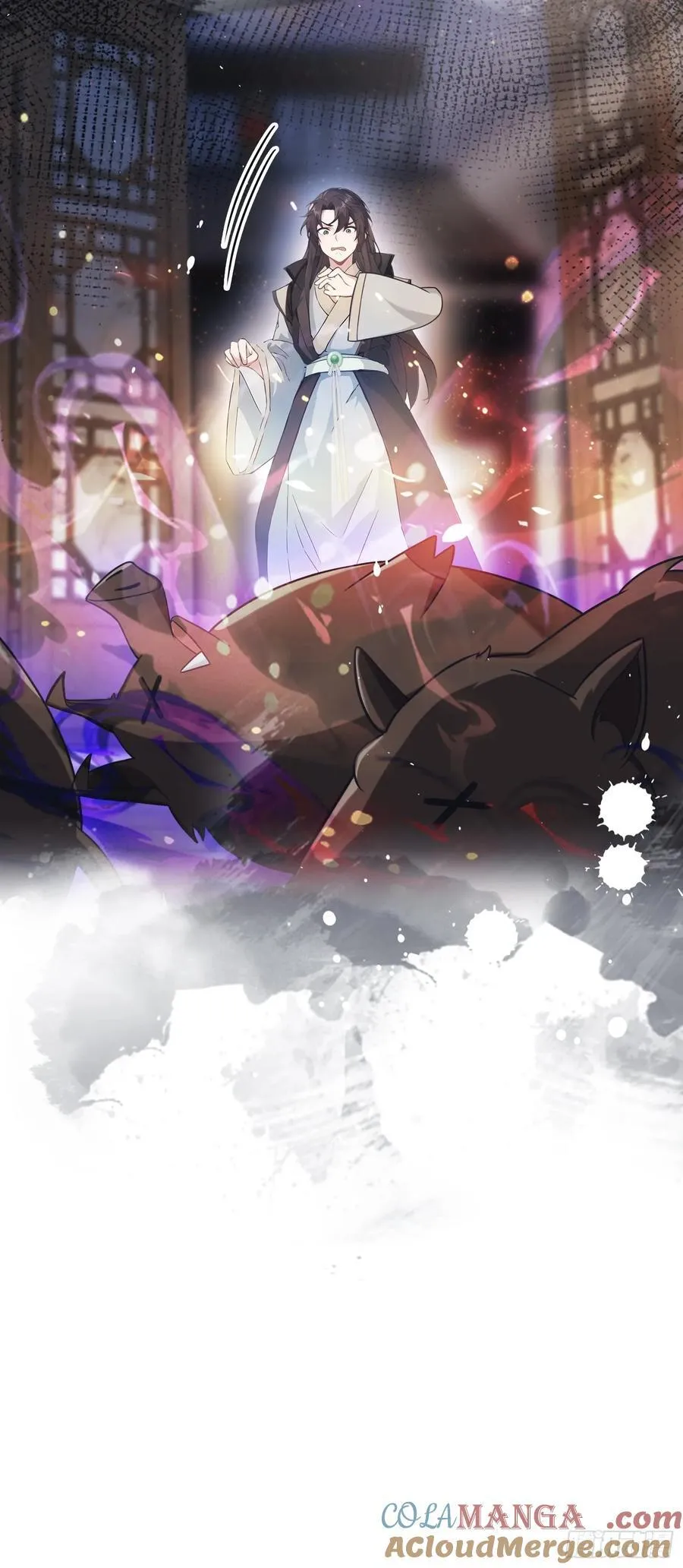 第16话 这锅背的真值！ 第7页